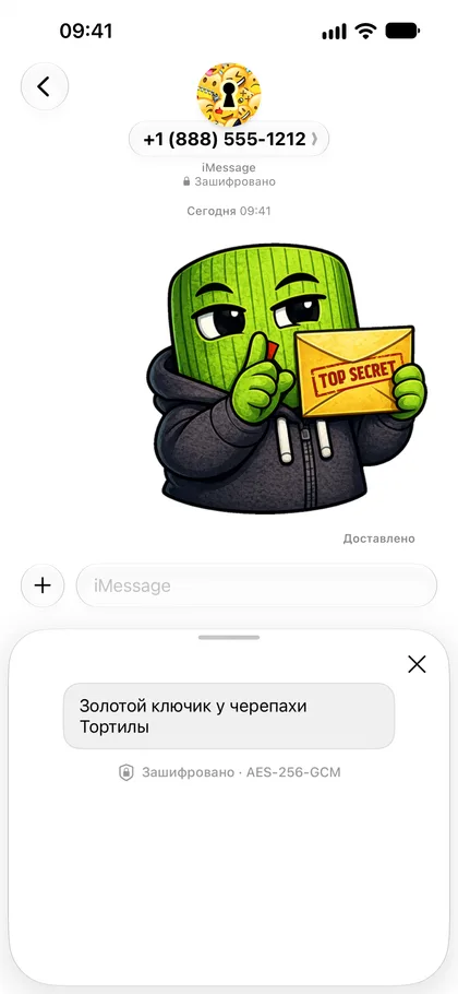 Получатель открывает стикер в Stiger: скрытое сообщение, расшифрованное AES-256-GCM.